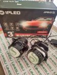 Projector BiLED 3 Inch IPLED P45/IP50 Purple Lens
