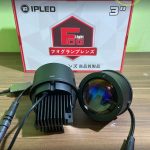 Biled Foglamp IPLED 3 Warna 3 Inch