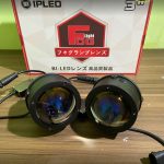Biled Foglamp IPLED 3 Warna 3 Inch