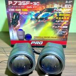 Lampu Biled PRO7 P7-X25 NV (New Version)