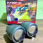 Lampu Biled PRO7 P7-X25 NV (New Version)