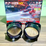 Lampu Biled PRO7 P7-X25 NV (New Version)